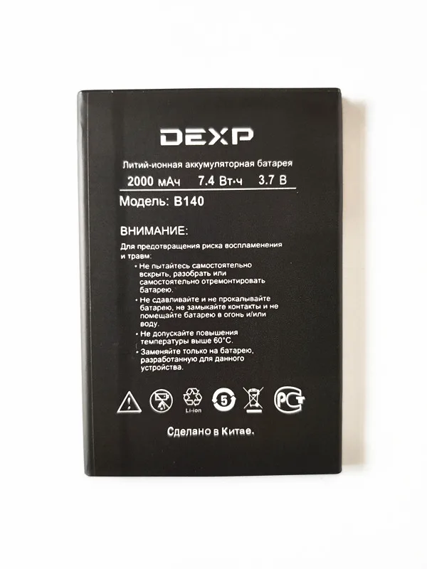 AZK 2000mAh B140 Сменный аккумулятор для DEXP B140 Baterij батарея мобильного телефона