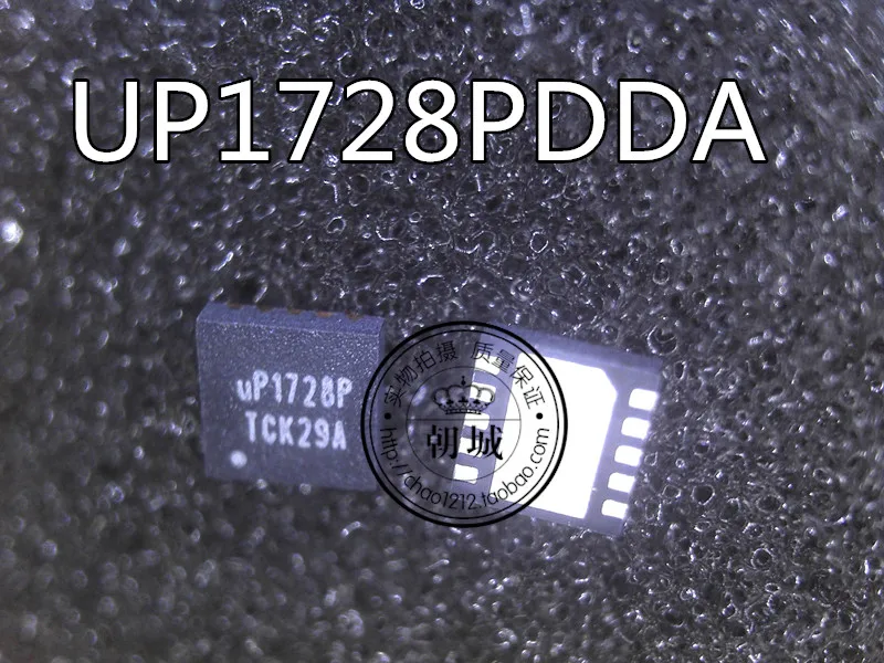 

5pcs/lot UP1728Q UP1728PDDA UP1728P QFN10