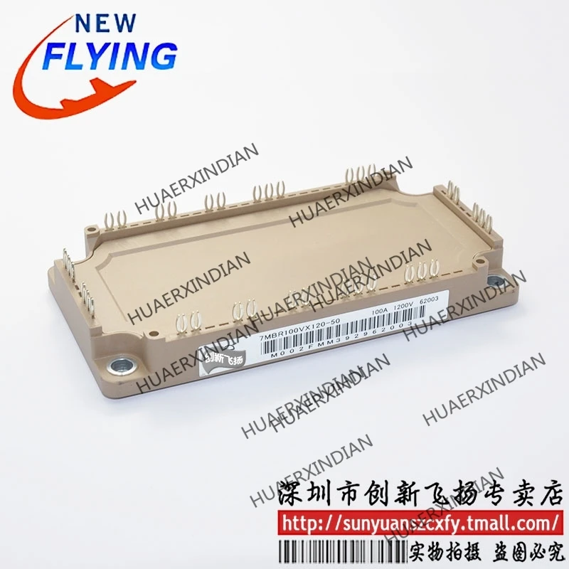 

Brand new original 7MBR100VX120-50 100A-1200V