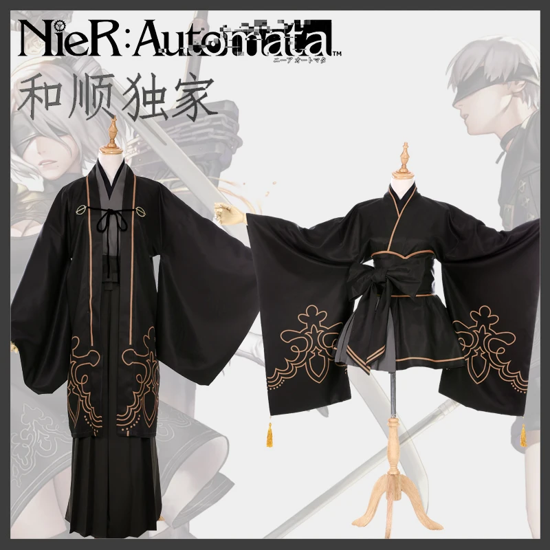 НИР: автоматы YoRHa 2B № 2 Тип B 2b 9S японские кимоно униформа для косплея