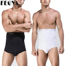 Формирователь тела для мужчин тренажер для талии утягивающий треугольник контроль трусики Мужская моделирующая одежда корсет Корректирующее белье сжигание жира