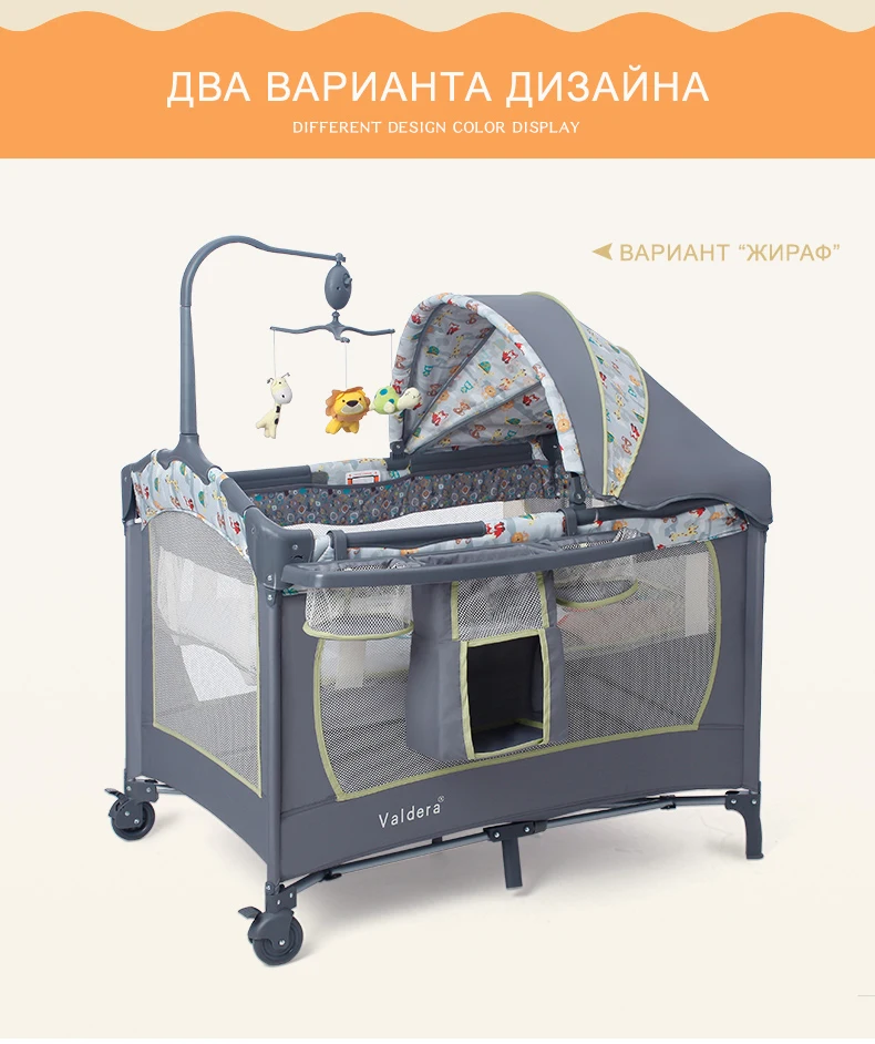 valdera multi function folding crib