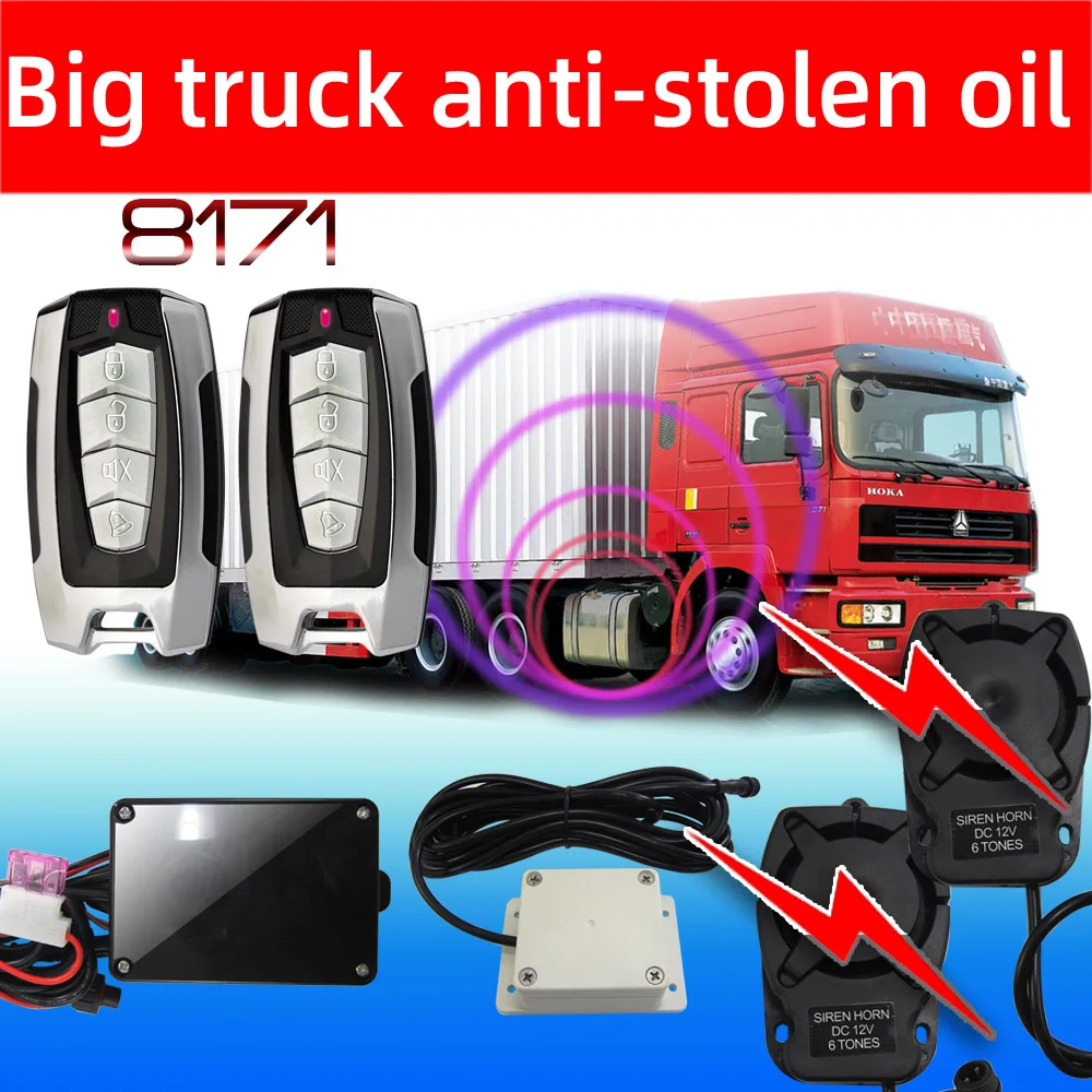 Большой грузовик анти-краденое масло охранная автомобильная сигнализация маленькие грузовики автомобиль защищает топливный бак или дизельную кабину безопасный chadwick 8171