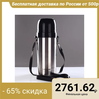 

Universal thermos "Road" 1s672, 1.5 l, 49 ° С, 24 h, on a belt 1303051