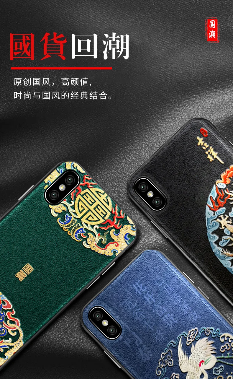 CENMASO для IPhone XR, чехол для IPhone 7, 8 Plus, X, XS Max, китайский дизайн, ультра тонкий мягкий кожаный чехол для IPhone 7, 8, чехол