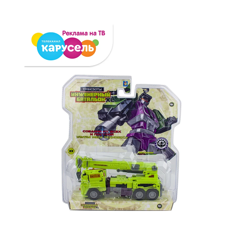 Игрушка Трансформеры 1TOY Трансботы &quotИнженерный батальон XL: Мега Кранер&quot.