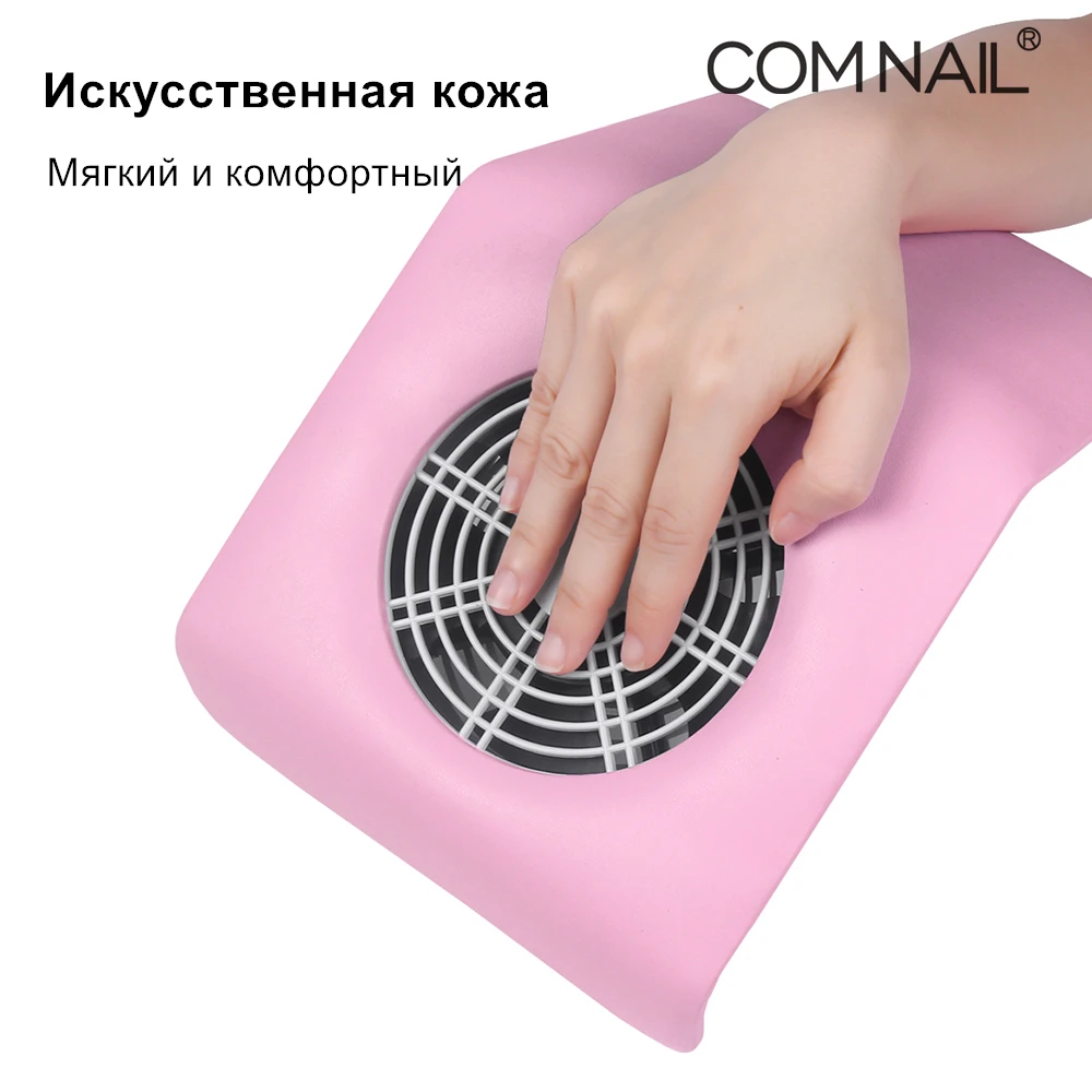 Корабль из России Склад Comnail ногтей пылесос ногтей всасывания пылесборник маникюрный аппарат салонный инструмент для сбора пыли