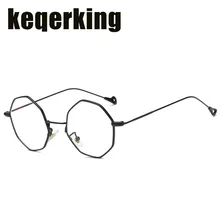 Восьмиугольная оправа для очков по рецепту, элегантная металлическая круглая оптическая оправа для женщин и мужчин, очки унисекс для близорукости, оправа для очков