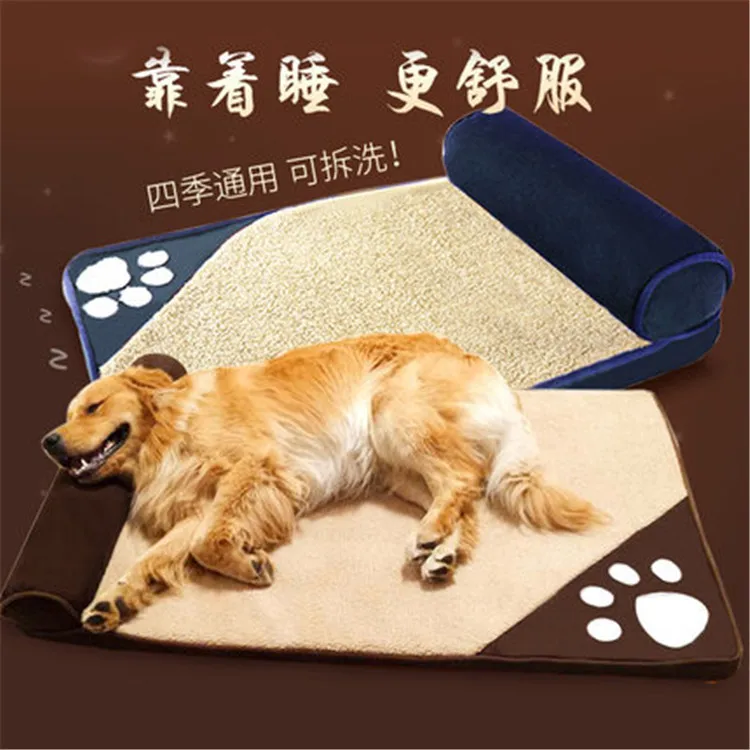 

Dog Kennel Single Side Bed Mat Lamb Hair Sammo Golden Large Dogs Can Be Removed And Washed Four Seasons