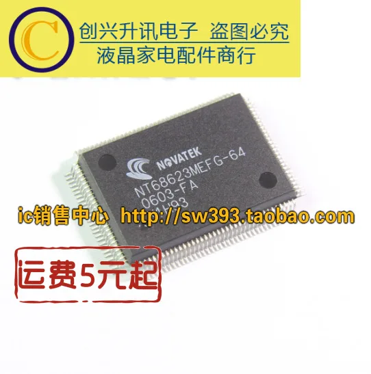 

(2 шт.) NT68623MEFG-64 NT68623MEFG-128 QFP