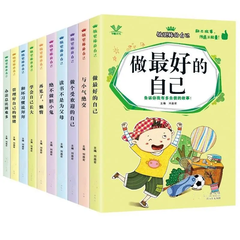 Книги для детей Детская Справочная книга чтения с китайским текстом студентов