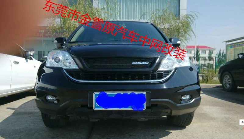 Подходит для HONDA CRV 10-11 углеродного волокна или FPR автомобильный гриль высокого качества