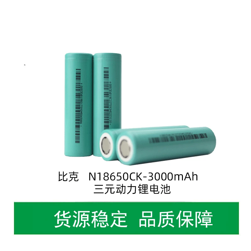 Nuova Batteria Al Litio 18650 3000Mah 3.7V Per Ebike,E-Triciclo, Emotorcycle, Batteria, Scooter, Alimentatore Esterno
