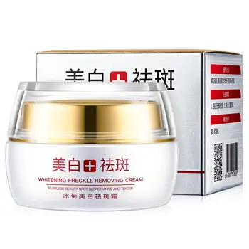 

Excellent whitening fades-out ages spots brown skin marks dark pigmentation spots cream