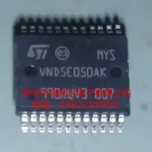 5 шт./лот VND5E050AK VND5E050MK SSOP24(I& C) какой выбрать, пожалуйста, оставьте сообщение