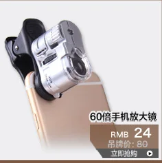 Настольный увеличительный зеркальный ремень LEDlamp 10 раз 20 раз для чтения пожилых людей электронные часы для проверки обслуживания мобильных телефонов