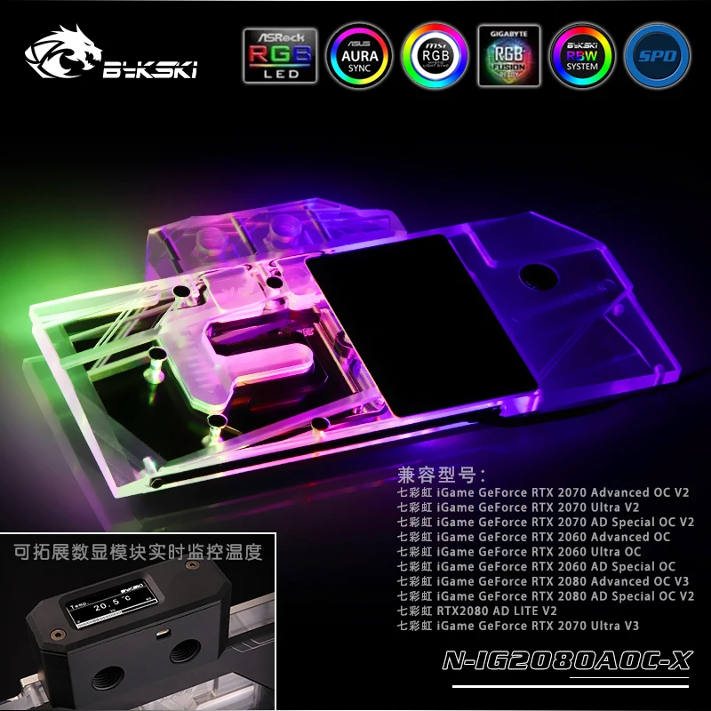 Bykski GPU водоблок для красочных iGame RTX2080 RTX2070 RTX2060 AD OC полное покрытие Видеокарта кулер для воды
