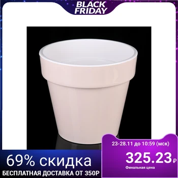 

Planter with Porto insert, 9 l, pearl color