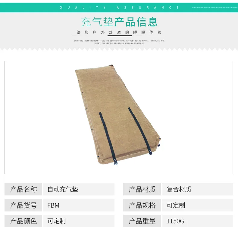 Manufacturers Wholesale Thick Automatic Inflatable Pad Outdoor Waterproof Beach Cushion Camping Tent Moisture-Proof Picnic Mat