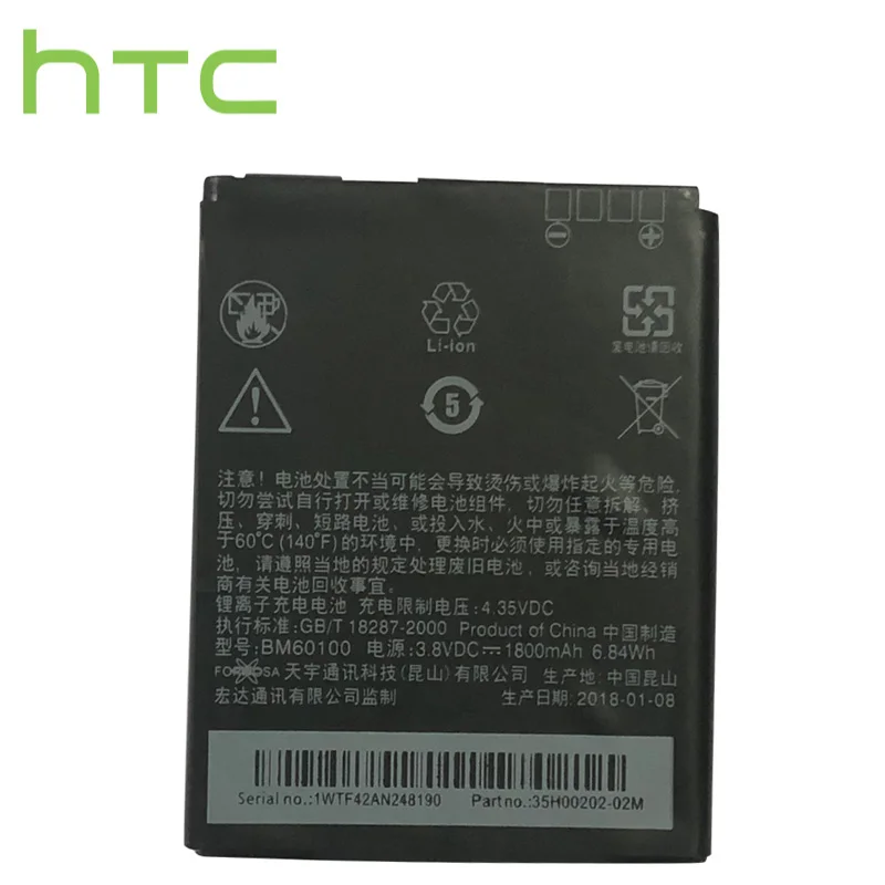 1800 мА/ч, htc Замена Батарея для htc Desire 400 500 600 Dual SIM 609d 5088 5060 C525c C525E T528 T606W T608T BM60100 BO47100