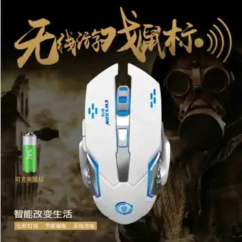 

Forward the 2.4G Wireless Mouse Built-in Lithium Battery Laptop Desktop Mute Charging M500 Wireless Mouse