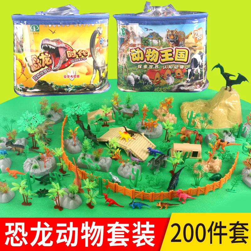 

CHILDREN'S Toy Jurassic Little Dinosaur Toy Simulated Animal Plastic And Rubber Model Toys Large Set