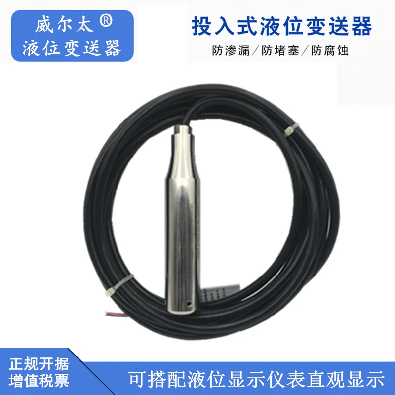 Wl-801t Input Liquid Level Transmitter Fire Water Tank Water Level Sensor 4-20mA Transmission