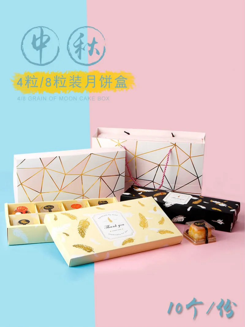 Выпечка DIY упаковка Праздник середины осени вечерние Mooncake сумочки в виде кекса Подарочная коробка 10 шт./лот