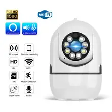 GoFit – caméra de Surveillance intérieure IP WiFi hd 1080P, dispositif de sécurité domestique sans fil, avec suivi automatique et Vision nocturne, babyphone vidéo 