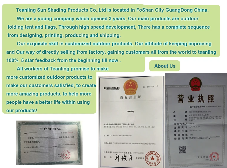 公司简介和营业执照