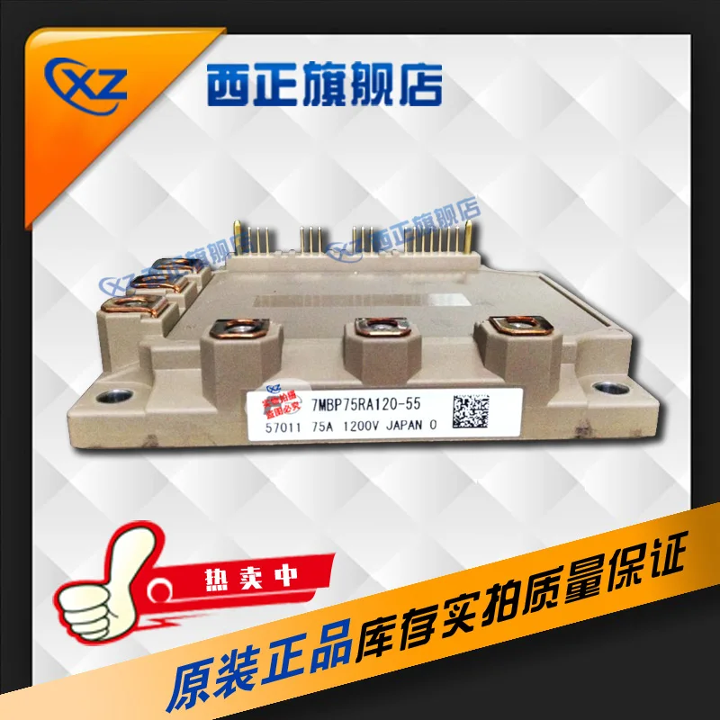 

7MBP50RA120-05