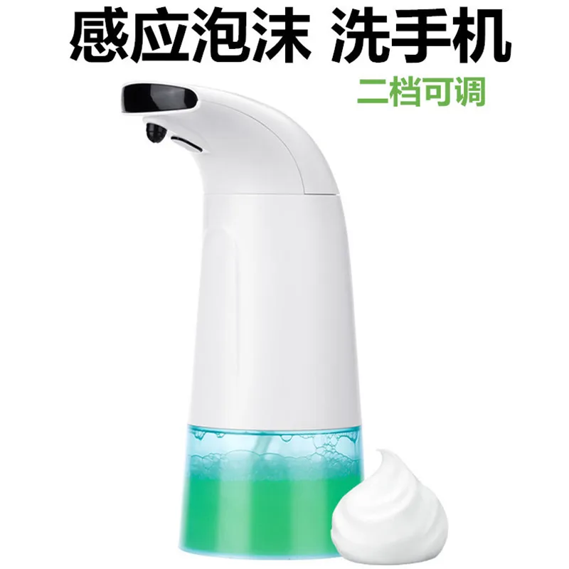В настоящее время доступны мыло Волшебная пена мыло диспенсер автоматическое зондирование мыло диспенсер устройство для мытья рук