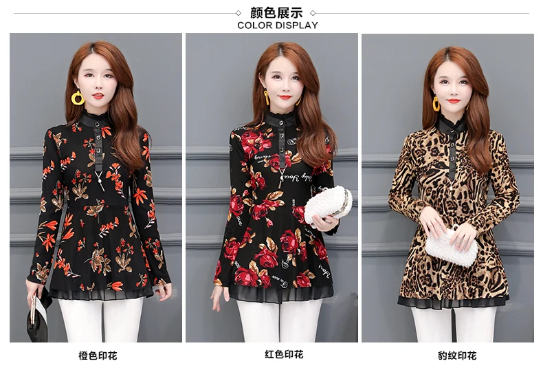 Winter Warm Velvet Peplum Top Women Basic Shirts Blouses Elegant Office Lady Party Floral Leopard Vintage Tunic Top Velour S610