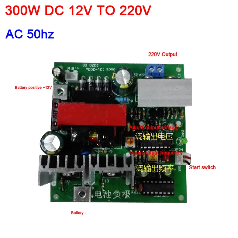 300W модифицированных волн DC-AC литиевая батарея boost модуль питания постоянного