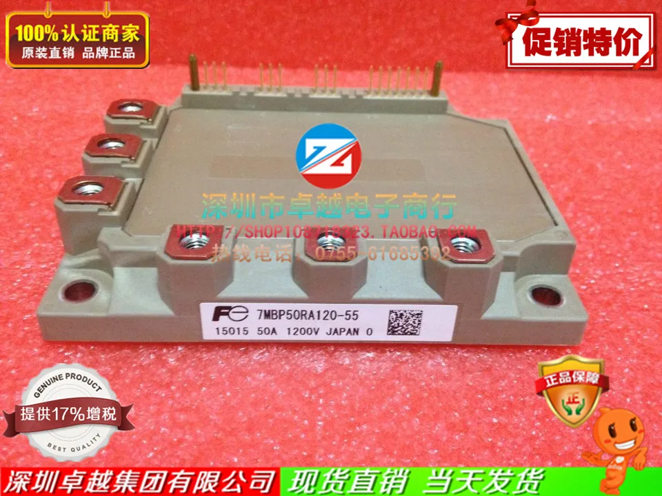 

7MBP50RA120-55 7MBP75RA120-55 Japanese module--ZYQJ