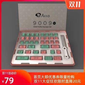 

Akko 9009 R2 Supplementary Pack Universal OEM Height Cross Shaft DIY Key Cap 85% PBT Engraved Mechanical Keyboard Key Cap