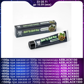 

Ayurvedic toothpaste day Tu day Care Coal, 100 g. 4352442