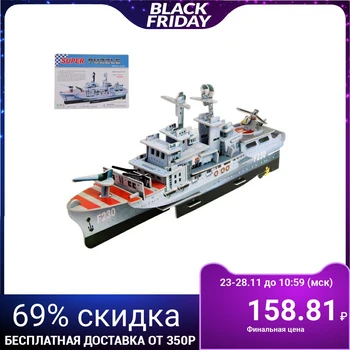 

3D "Ship" constructor, 55 parts