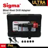 Sigma #TB7 ULTRA HEAVY DUTY Blind Pop Rivet Drill Adapter Cordless or Electric power drill adaptor alternative air rivet gun 4