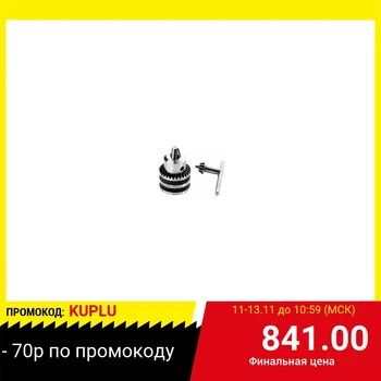 

Chuck for drill attack 8080440