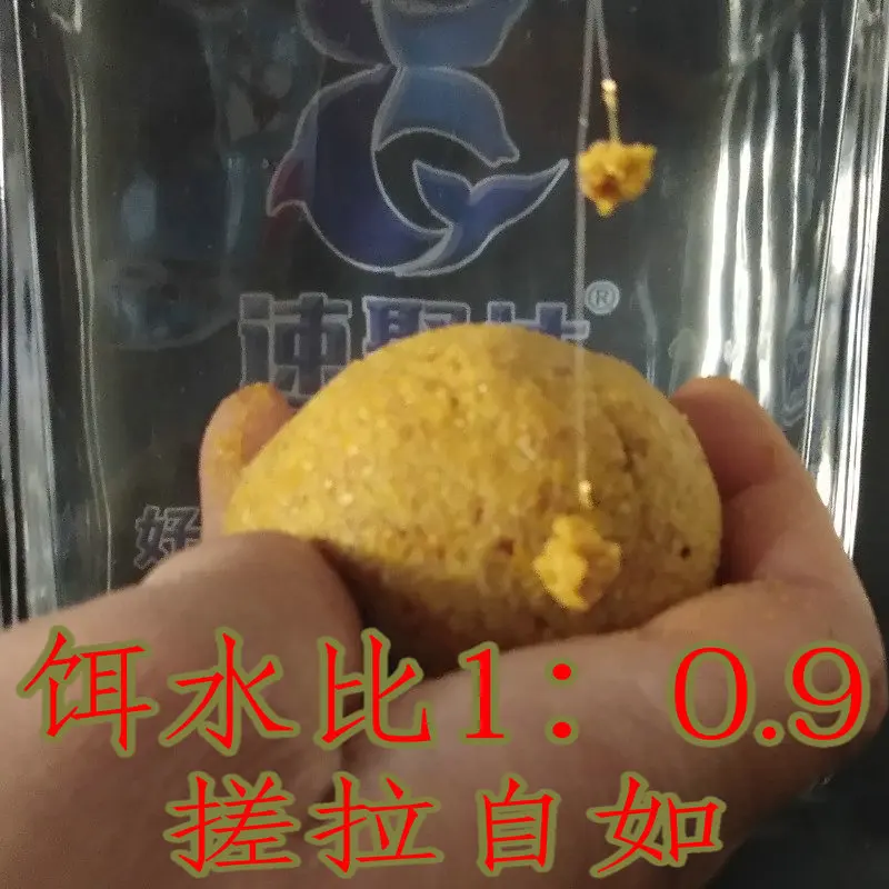 

Potato Incense Crucian Carp in Bulk Carp Bait Unnecessary Drawing Powder Fishing Bait OEM