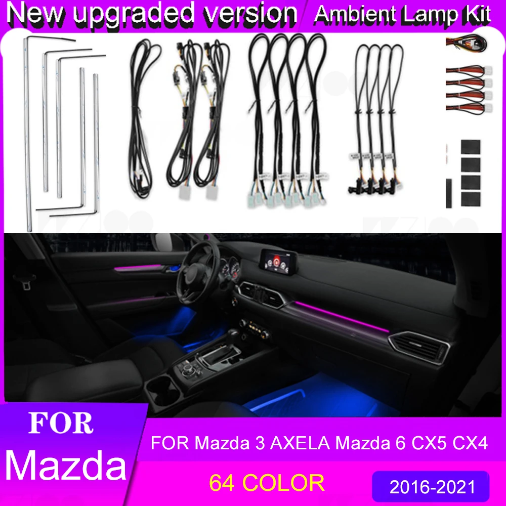 Светодиодный окружающей среды светильник для Mazda 3 /6 CX5 cx4 атмосферу изменение