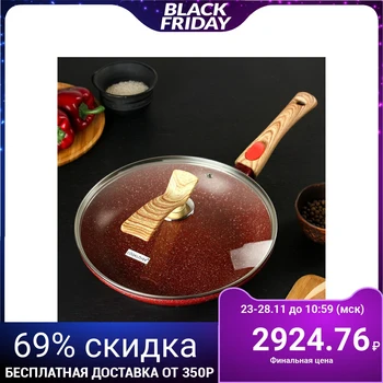 

Cast frying pan "Rubin", d = 28 cm, glass lid, removable handle, induction