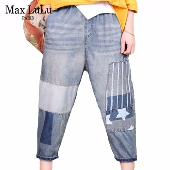 

Max LuLu 2020 Spring Korean Fashion Brand Ladies Patchwork Denim Trousers Women Loose Casual Jeans Vintage Elastic Harem Pantes