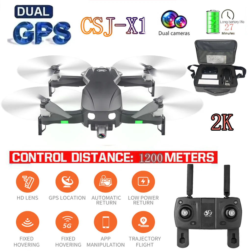 Csj-X1 Квадрокоптер Rc селфи Дрон gps Дрон 2k Профессиональный с камерой FPV аксессуары детские игрушки