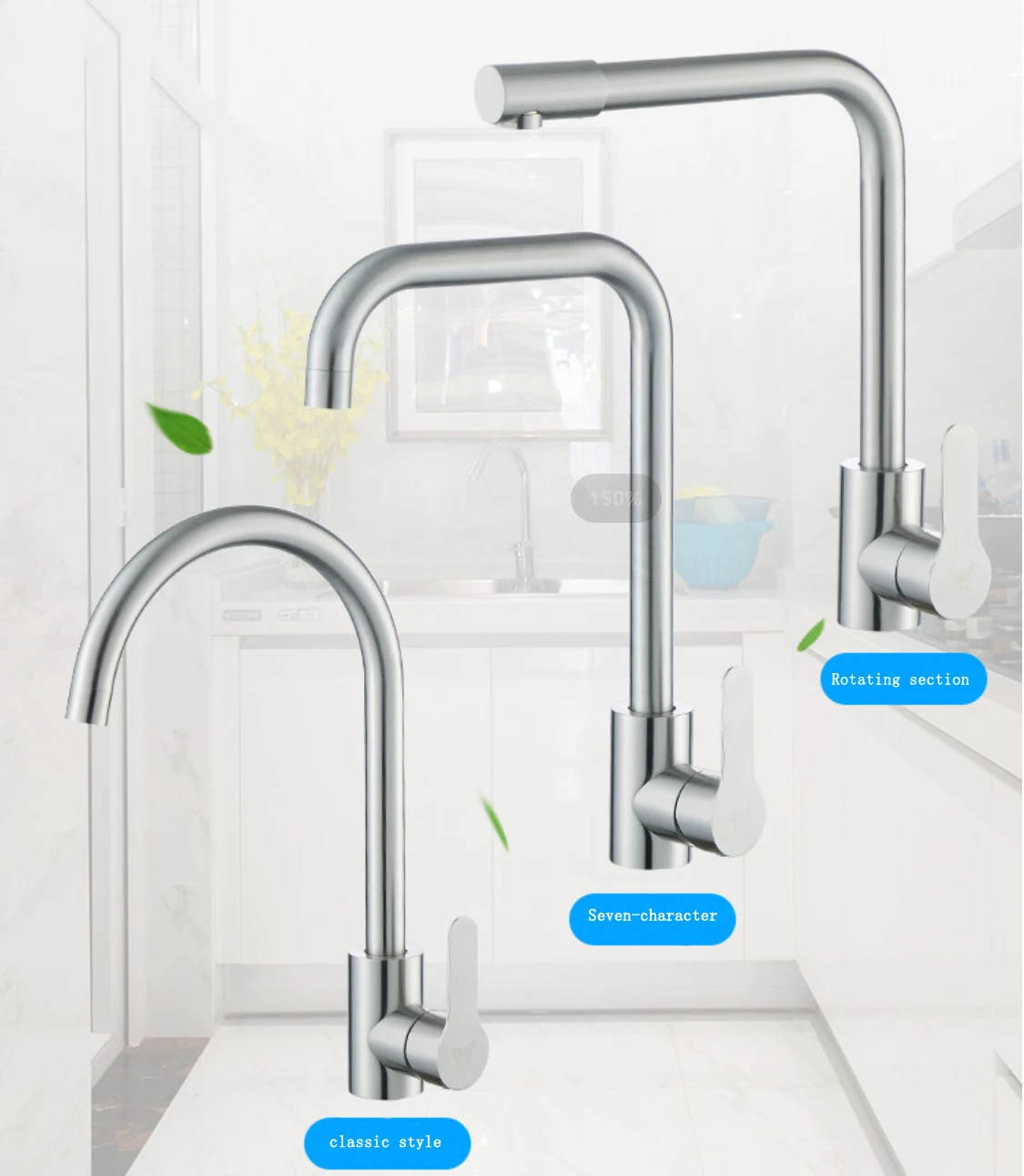 306 Stainless Steel Kitchen Faucet Brushed Process Swivel Basin Faucet