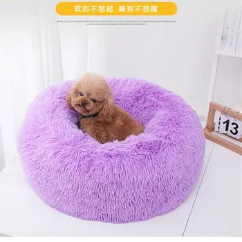 

Pet Products Dog Beds Dog Super Soft House Washable Long Plush Kennel Deep Sleep Velvet Mats Sofa Dog Blanket Cat Blanket