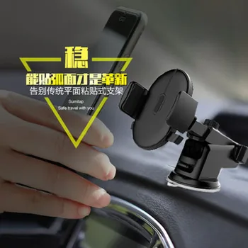 

Car and Belongs Mobile Phone Bracket Long Brush Holder Extendable Car Dashboard Suctorial Mobile Phone Stand Hair