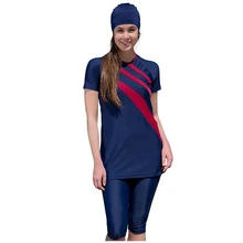 Женский скромный лоскутный купальник с коротким рукавом ислам ic хиджаб ислам одежда купальный костюм Мусульманский купальник