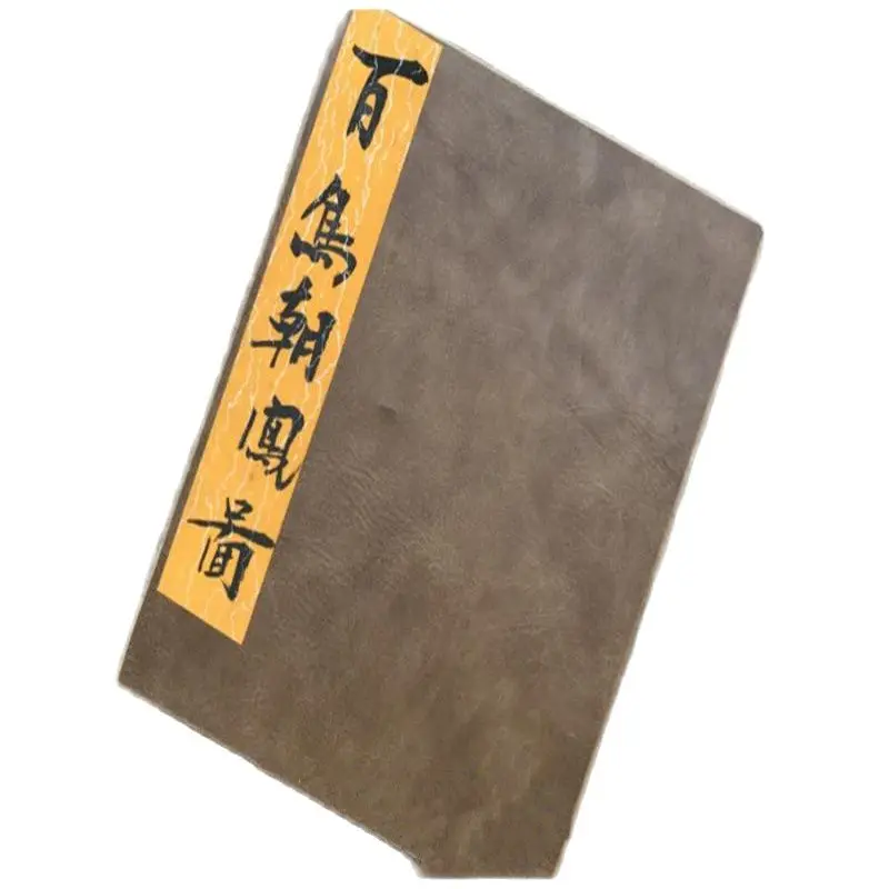 

This landscape painting album paper folding high-grade antique painting painting celebrity calligraphy and painting collection